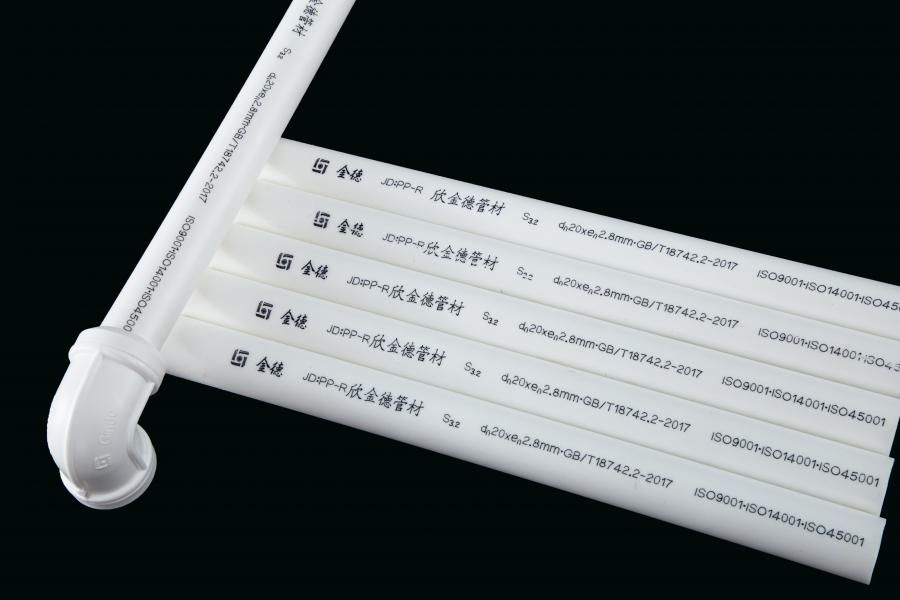 金德·四季家裝PP-R標(biāo)準(zhǔn)管